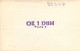 QSL Card Czechoslovakia Radio Amateur Station OK1DBM Y03CD 1984 - Radio Amateur