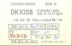 QSL Card Czechoslovakia Radio Amateur Station OK1OSB Y03CD 1988 Bev - Radio Amateur