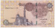 Egypt P 71 B - 1 Pound 15.5.2016 - UNC - Egipto