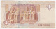 Egypt P 71 B - 1 Pound 15.5.2016 - UNC - Aegypten