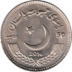 Pakistan 50 Rupees, 2016 UNC Commemorative Abdul Sattar Edhi - Pakistán