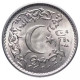 Pakistan 1 Rupee, 1981 UNC Commemorative 1400th Anniversary - Hejira - Pakistan