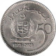 Pakistan 50 Rupees, 2023 UNC 50th Anniversary - Senate Of Pakistan - Pakistan