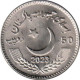 Pakistan 50 Rupees, 2023 UNC 50th Anniversary - Senate Of Pakistan - Pakistán