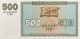 Armenia 500 Dram, P-38a (1993) - UNC - RARE - Arménie