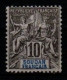 SOUDAN 1894 .  N° 7 . Neuf * (MH) . - Neufs