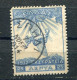 25 L 1913 Campaign.( Variety Thin & Decalque Paper) Canc.   ΣΠΗΛΙ Of Crete. 1914  Greece Grèce - Gebruikt