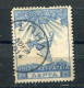 25 L 1913 Campaign.( Variety Thin & Decalque Paper) Canc.   ΣΠΗΛΙ Of Crete. 1914  Greece Grèce - Used Stamps