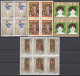 SAN MARINO  1335-1344, 1348-1353, 4erBlock, Postfrisch **, Aus Jahrgang 1986 - Unused Stamps