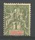 DAHOMEY N° 15 NEUF**  SANS CHARNIERE / Hingeless / MNH - Unused Stamps