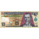 Billet, Guatemala, 5 Quetzales, 2012, 2012-05-02, KM:122b, TTB+ - Guatemala