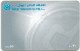 Qatar - Qatar Telecom (Chip) - Abstract Design 1 - Blue Arrow, 2002, 30QR, Used - Qatar