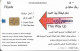 Saudi Arabia - STC (Chip - Boraq - Silki La Silki, Gem5 Red, 2001, 50SR, Used - Arabie Saoudite