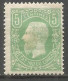 CONGO BELGA YVERT NUM. 1 * NUEVO CON FIJASELLOS - 1884-1894