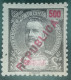 1917 - D.CARLOS I, COM SOBRECARGA  "REPUBLICA" LOCAL - CE101(27) - Sambesi (Zambezi)