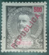 1917 - D.CARLOS I, COM SOBRECARGA  "REPUBLICA" LOCAL - CE101(27) - Zambezia