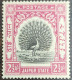 India, Princely State Jaipur, Peacock, Bird, MNH Inde Condition As Per The Scan - Jaipur