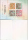 China 2024 Happy New  Year Of The Dragon Print ATM Stamps Label Postal Cards 4v - Hologramme