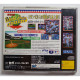 Sega Saturn JPN Hideo Nomo World Series Baseball GS-9061 4974365090616 - Saturn