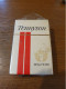 Ancien Paquet De Cigarettes Pour Collection Tennyson Intact - Autres & Non Classés