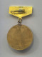 Boxing Box Boxen Pugilato - Bulgaria Federation,  Medal Order - Boxing