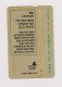 ISRAEL -  Leopard Optical  Phonecard - Israel