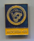 Boxing Box Boxen Pugilato - World Championship Moscow Russia USSR, Vintage Pin Badge Abzeichen, D 45 X 35 Mm - Boxen