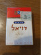 Ancien Paquet De Cigarettes Pour Collection Dubek Royal Filter Intact - Autres & Non Classés
