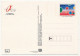 4 Cartes Postales PAP - The X Files, Le Film - Cartes Postales Neuves - Standaardpostkaarten En TSC (Voor 1995)