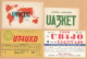 Russia, USSR, Lot 17 QSL Radio Cards - Radio Amateur