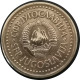 Monnaie Yougoslavie - 1990 - 50 Para - Yougoslavie