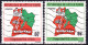 Série De 2 T.-P. Oblitérés - Congrès Du Partri Démocratique De La Côte D'Ivoire - N° 555-556 (Yvert) - RCI 1980 - Côte D'Ivoire (1960-...)