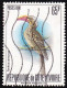 Timbre-poste Dentelé Oblitéré - Oiseaux Et échassiers Calao Pygmée (Tockus Camurus) - N° 556B (Yvert) - RCI 1980 - Costa De Marfil (1960-...)