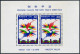 Korea South 1232-33,1232a-33a, MNH. Michel 1226-1227,Bl.445-446. Lunar Year-Rooster. - Corée Du Sud