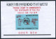 Korea South 472, 472a, MNH. Michel 483,Bl.207. ITU-100, 965. Communication Equipment - Corée Du Sud