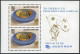 Korea South B54, B54a, MNH. Michel 1560, Bl.545. Olympics Seoul-1988. Olympic Stadium. - Corée Du Sud