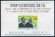 Korea South 550, 550a, MNH. Michel 571,Bl.247. Presidents Heinrich Lubke,Park, 1967. - Corée Du Sud