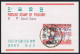 Korea South 555a-557a Sheets,CTO.Michel Bl.248-250. Folklore 1967.Dances. - Corée Du Sud