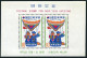Korea South 840a-841a,MNH.Michel Bl.357-358. 1973,Lunar Year Of The Ox.Balloon. - Corée Du Sud