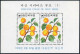 Korea South 893-894,893a-894a,MNH. Fruits 1974.Apricots,Strawberries. - Corée Du Sud