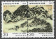 Korea South 1107-1108a,MNH.Michel 1097-1098,Bl.420. Painting 1977.Chung Seon.Mount. - Corée Du Sud