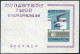 Korea South 311,311a, MNH. Michel 310,Bl.149. Telegraph Service-75, 1960. Swallow. - Corée Du Sud