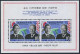 Korea South 918,918a Sheet,MNH. Visit Of President Gerald R Ford To Korea,1974. - Corée Du Sud