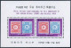 Korea South 916,916a Sheets,MNH.Michel 941,Bl.393. Philatelic Week,1974.Korea #1,2. - Corée Du Sud