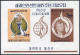 Korea South 414-415, 415a, MNH. Michel 402-403, Bl.183. Eleanor Roosevelt, 1963. - Corée Du Sud