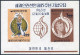 Korea South 414-415, 415a, MNH. Michel 402-403, Bl.183. Eleanor Roosevelt, 1963. - Korea, South