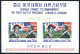 Korea South 544-545,545a,MNH.Michel 561-562,Bl.239. Lyndon Johnson & Pres.Park,1966. - Corée Du Sud