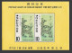 Korea South 787a-789a,MNH.Michel Bl.336-338.Art 1971.Kim Deuk-shin,Lee Chae-kwan - Corée Du Sud