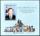 Korea South 1928 Sheet, 1928a, MNH. Inauguration Of President Kim Dae-jung, 1998 - Corea Del Sur