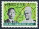 Korea South 690,690a,MNH. Visit Of Diori Hamani,Niger,1969.President Park. - Corée Du Sud